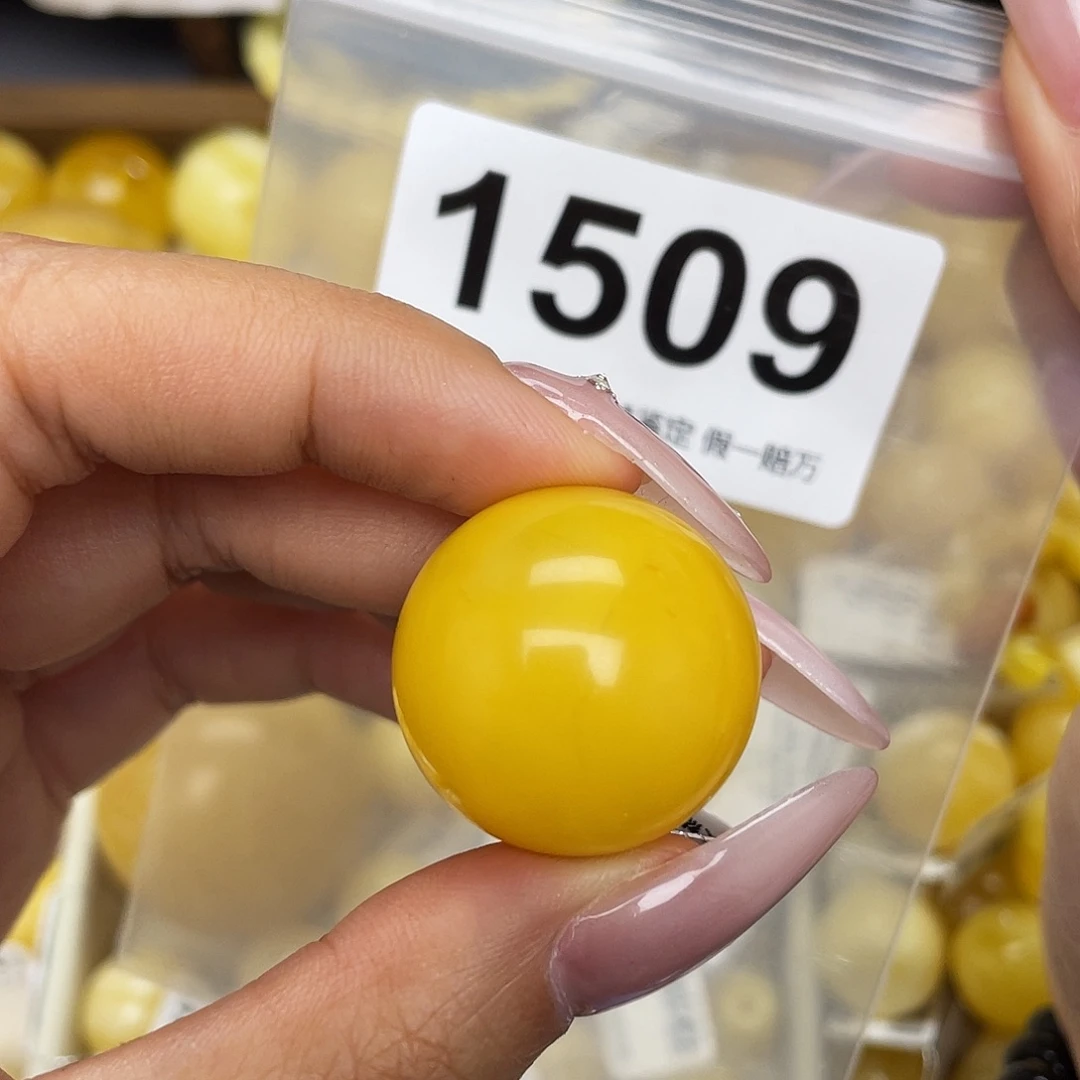 蜜蜡未镶嵌珠宝奇石粉24.4