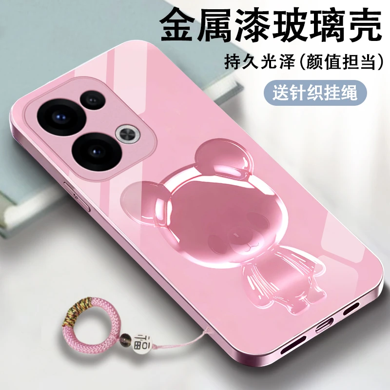 琉璃小熊适用opporeno13手机壳Reno12pro玻璃reno13高级reno12女