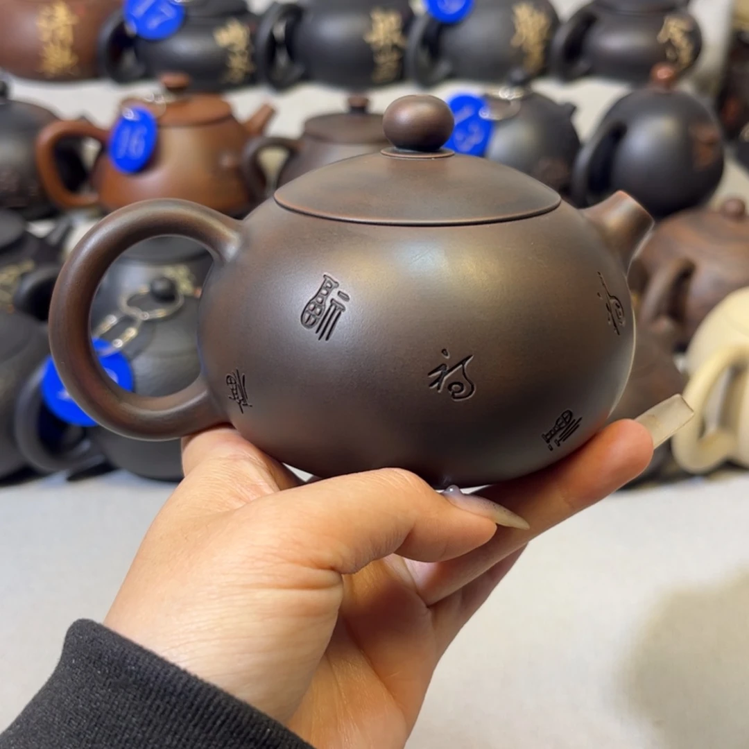【闪购商品】随**程红泥 浮雕 容量 240c c