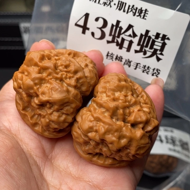 文玩核桃把件一***瓜43蛤蟆47克