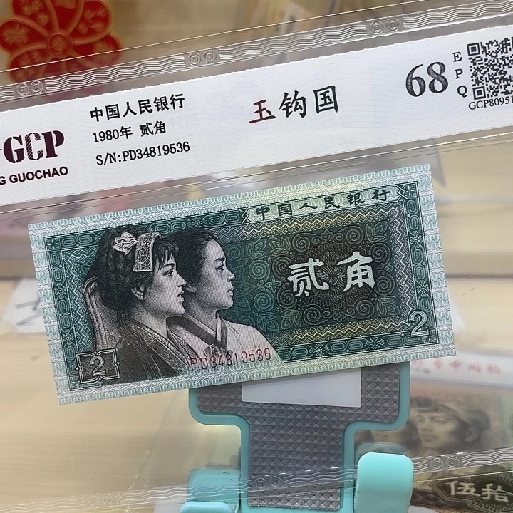 都是精品靓号PD玉钩国36