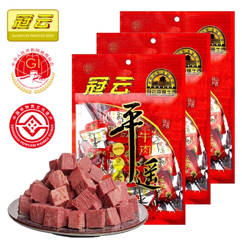 冠云平遥牛肉258g*3一品香原味 山西特产中华老字号原味即食牛肉
