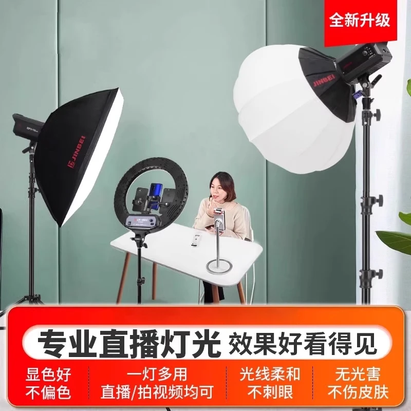 天创恒达直播间精选补光灯直播灯220WBI双色温可调高清晰包调试
