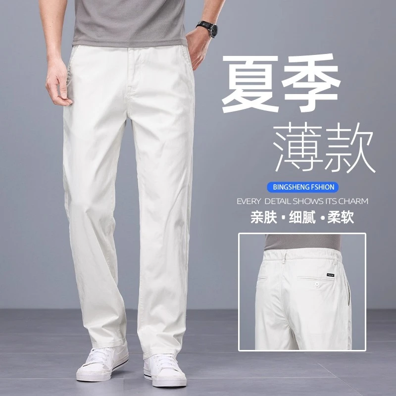 Leekody香港秋冬款纯棉休闲裤男款宽松直筒2025新款白色百搭长裤