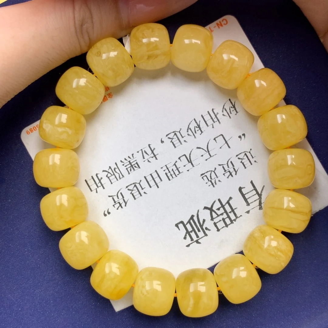 未镶嵌琥珀珠宝奇石8