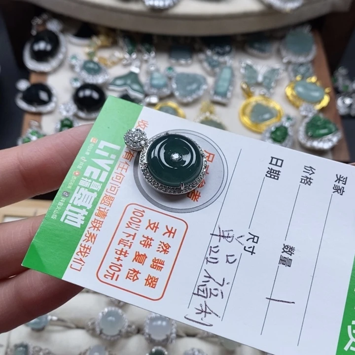 翡翠颈饰未镶嵌翡翠