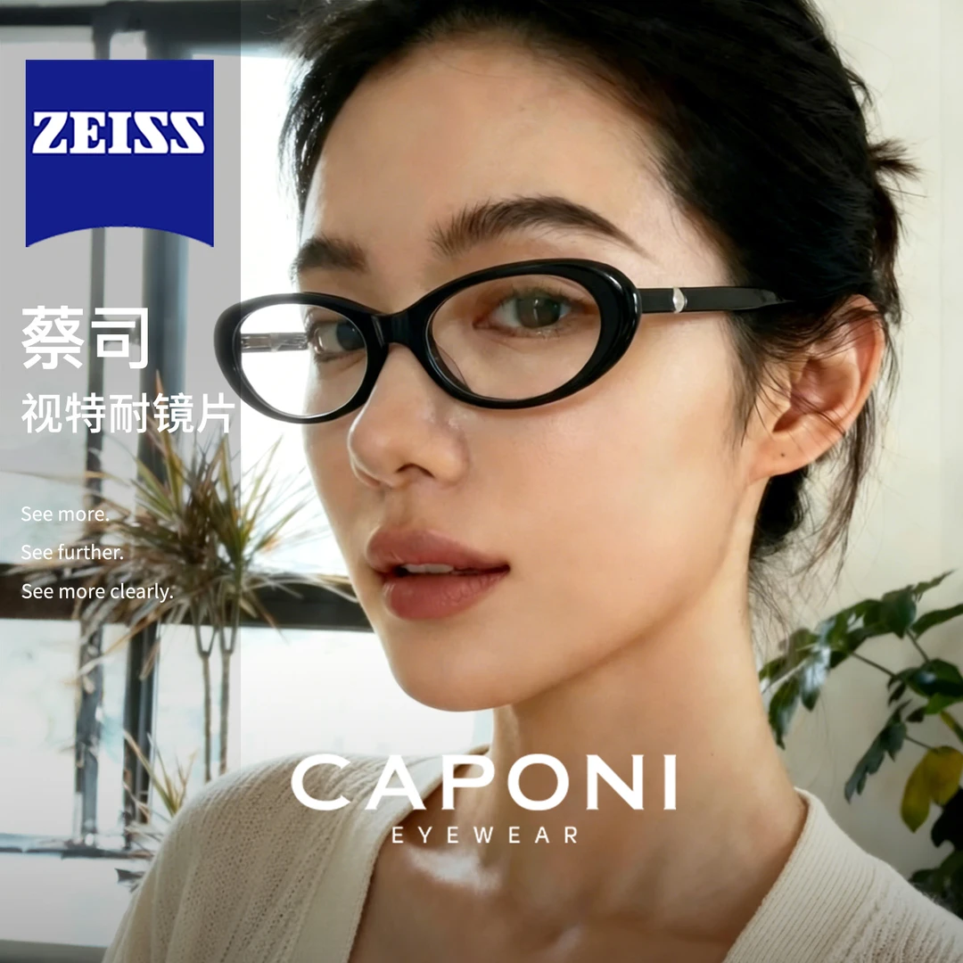 椭圆窄框黑框MIU系书呆子眼镜女设计师珍珠素颜神器板材可配近视