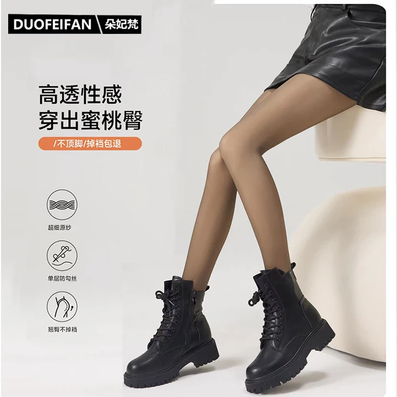 超透黑丝透肤光腿神器丝袜女秋冬加绒加厚打底裤可外穿连裤袜