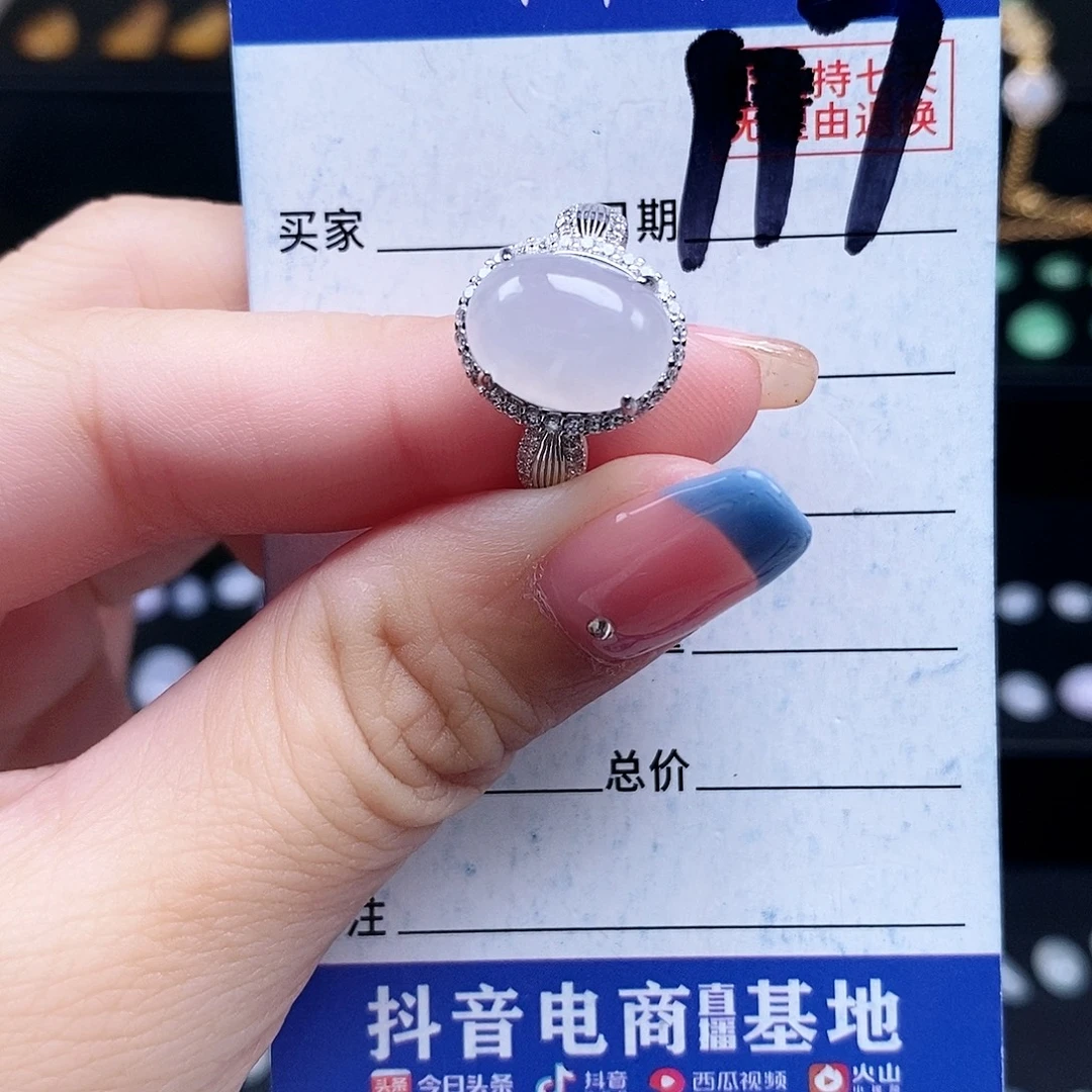 翡翠未镶嵌戒指戒指