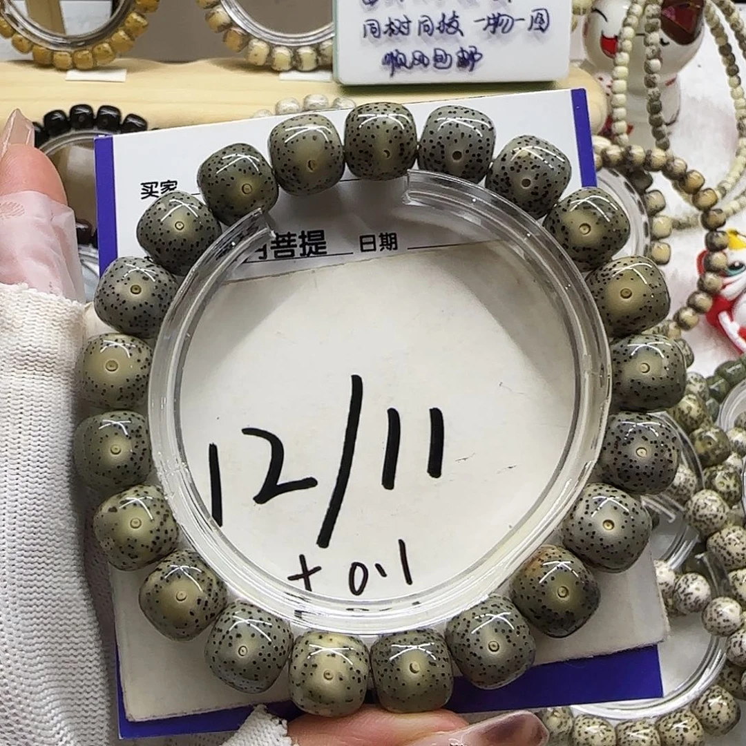 星月菩提吊坠13糯冰绿幽灵