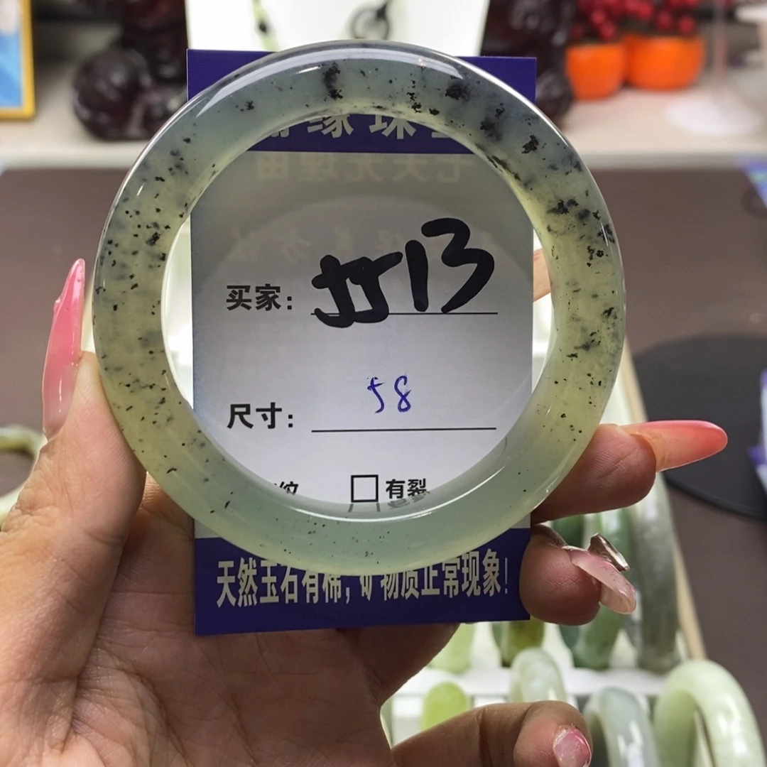 蛇纹石玉足铂镶嵌手镯