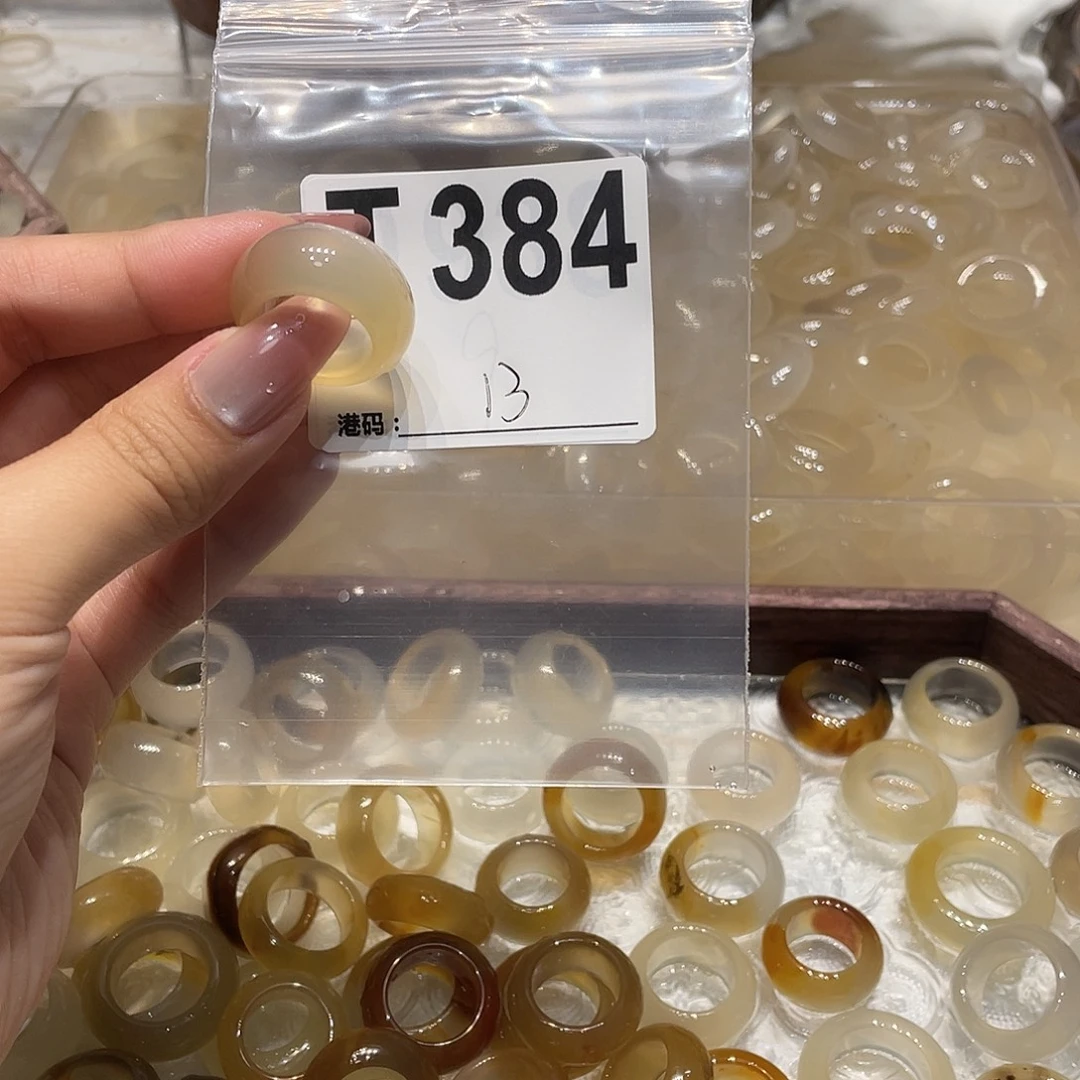 玛瑙/玉髓未镶嵌戒指384