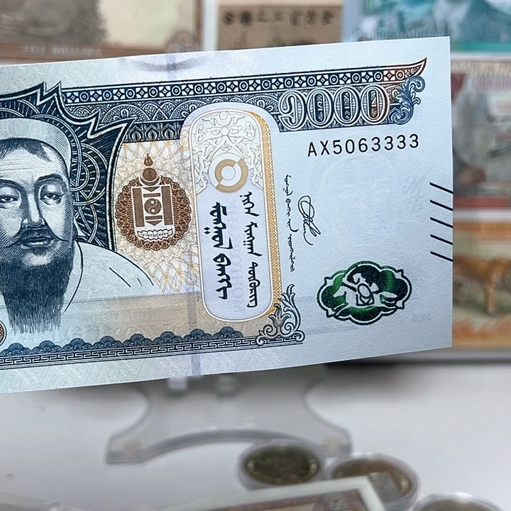 森***纸币蒙古纸币一张3333