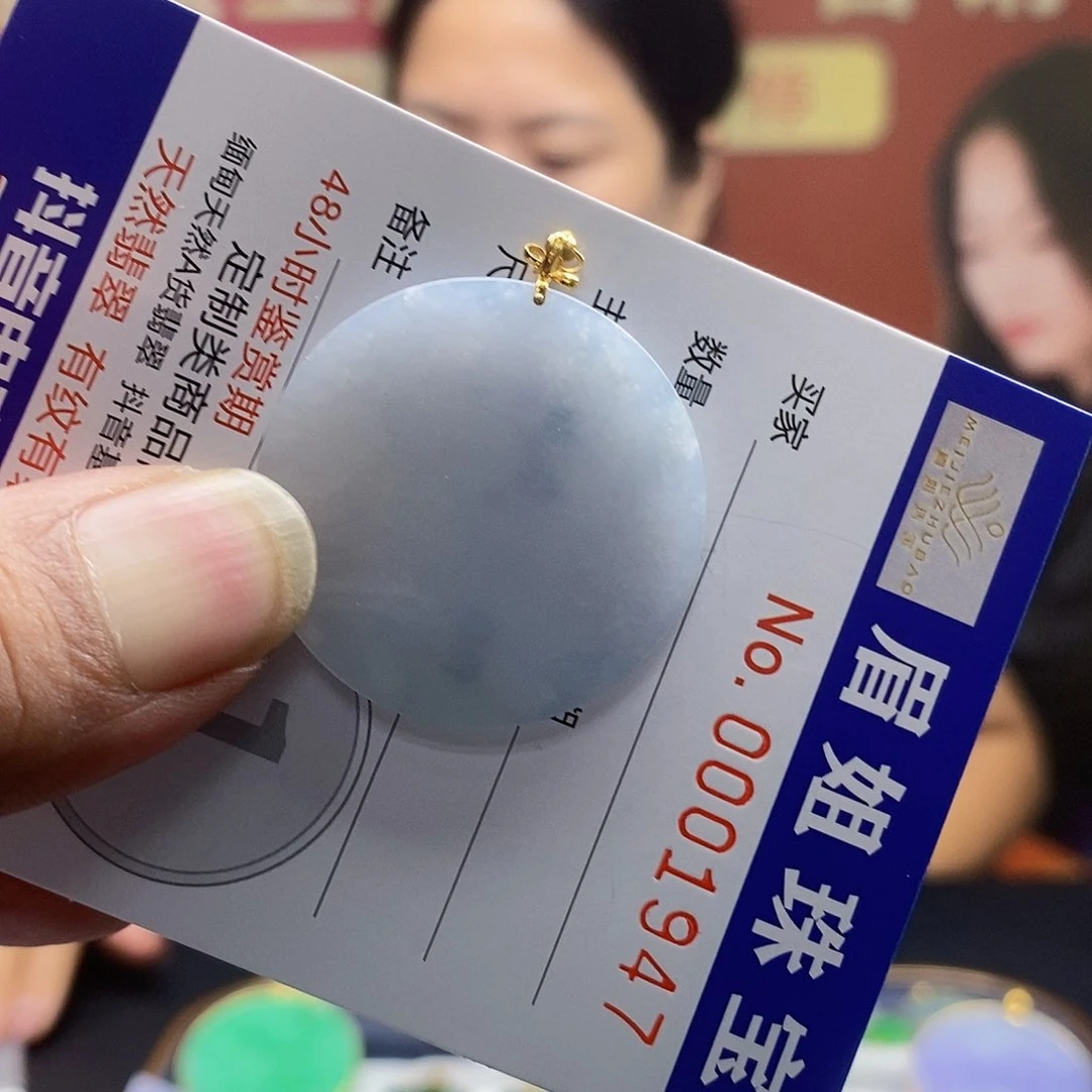 翡翠18K金镶嵌吊坠(不含链)，