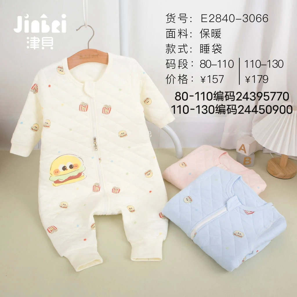 284013066津贝三层保暖大版睡袋