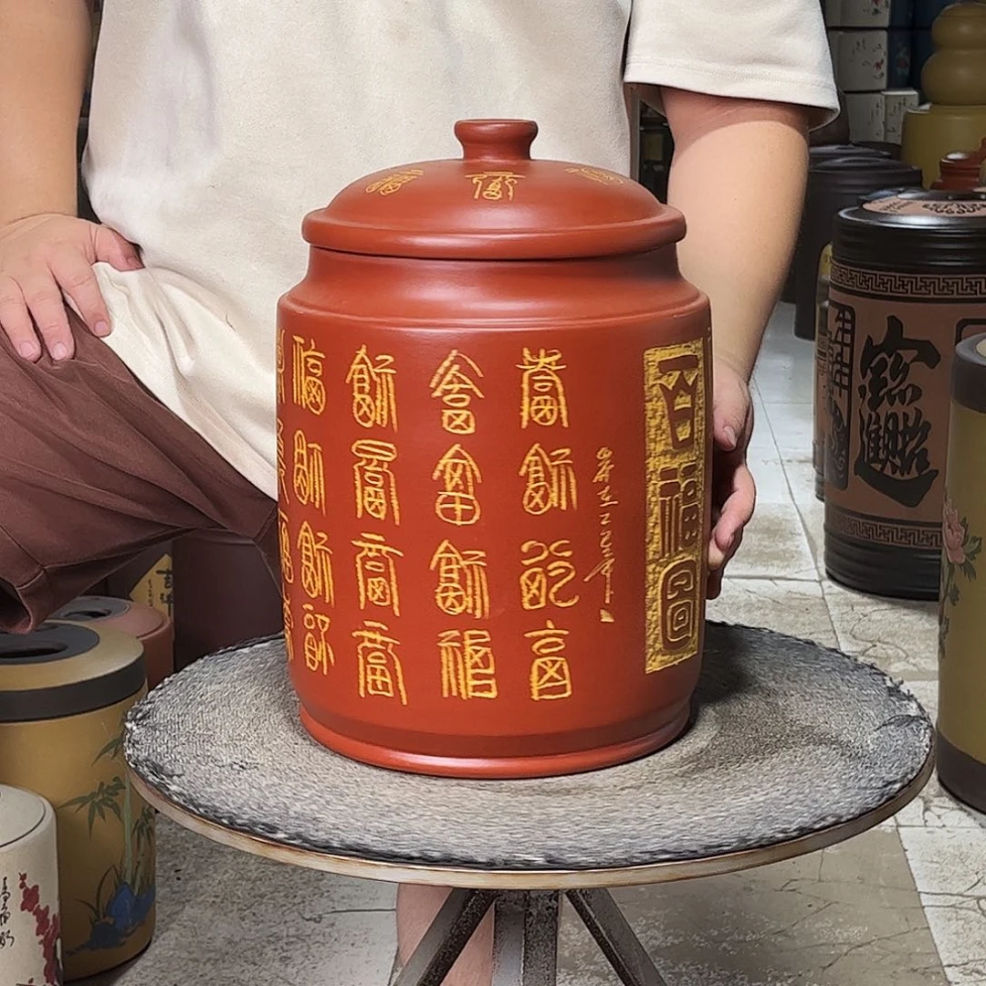 紫砂茶叶罐茶叶罐