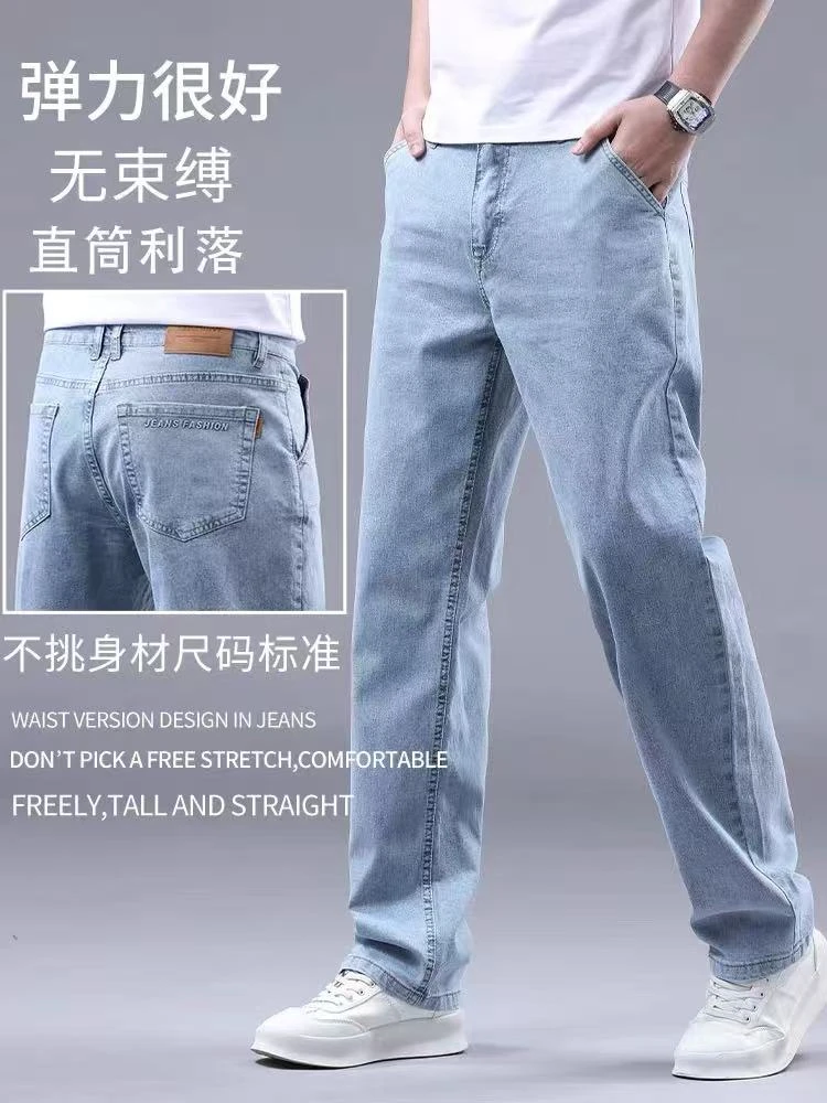 斜插口袋高棉浅蓝色宽松直筒牛仔男2025春夏季薄款（微瑕疵）