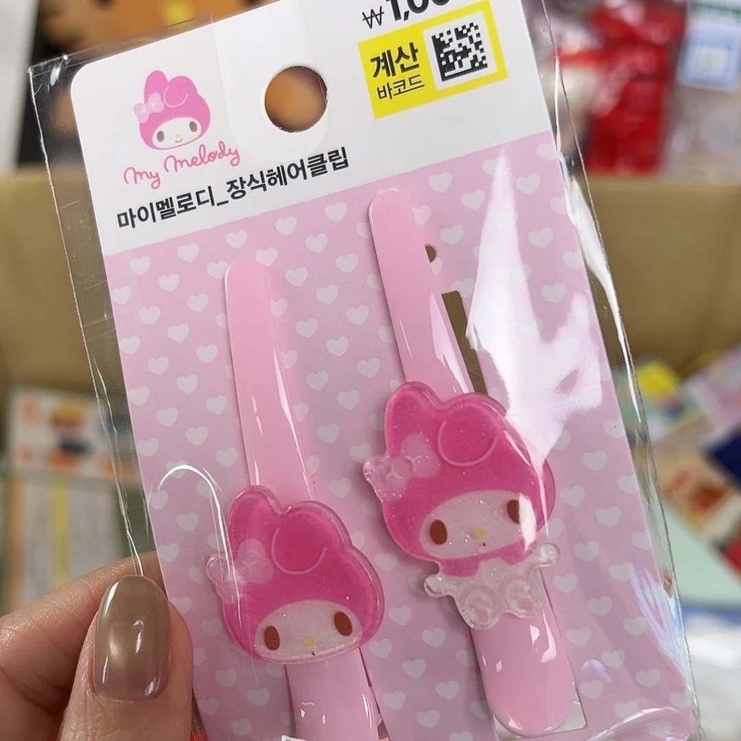 五十八包邮中古类不退换