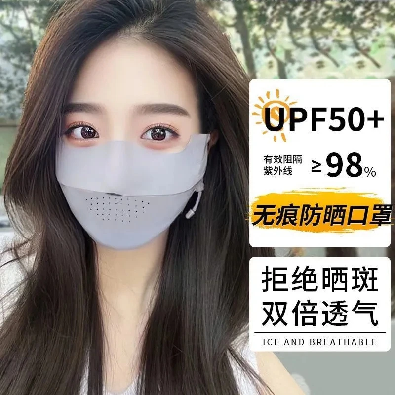 防晒口罩防紫外线女高颜值2024新款夏季薄面罩全脸护眼角冰丝透气
