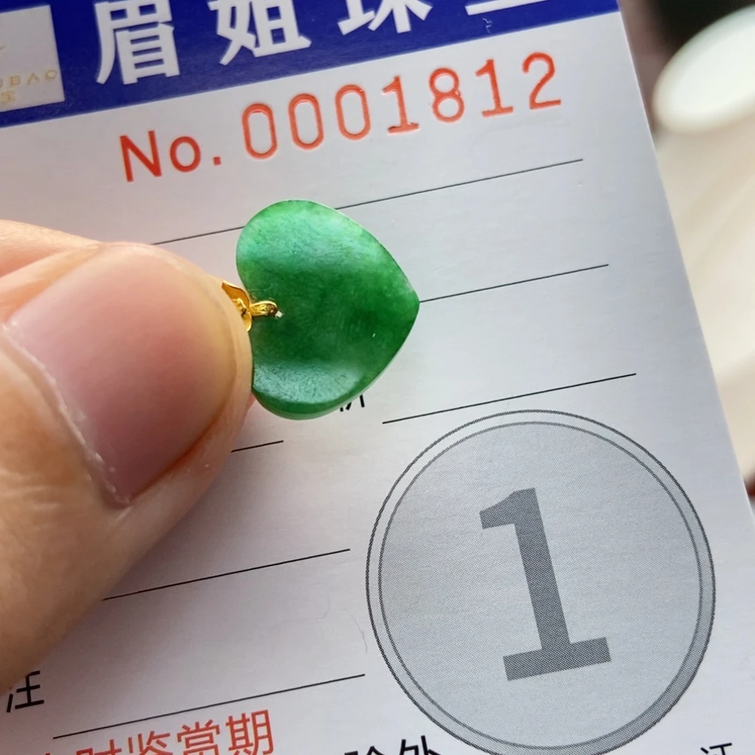 翡翠18K金镶嵌吊坠(不含链)0001812