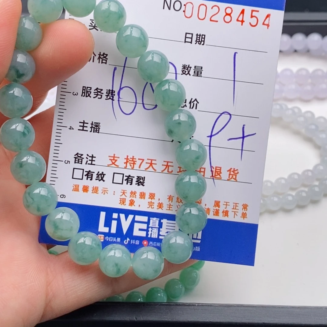 未镶嵌手链翡翠多样性