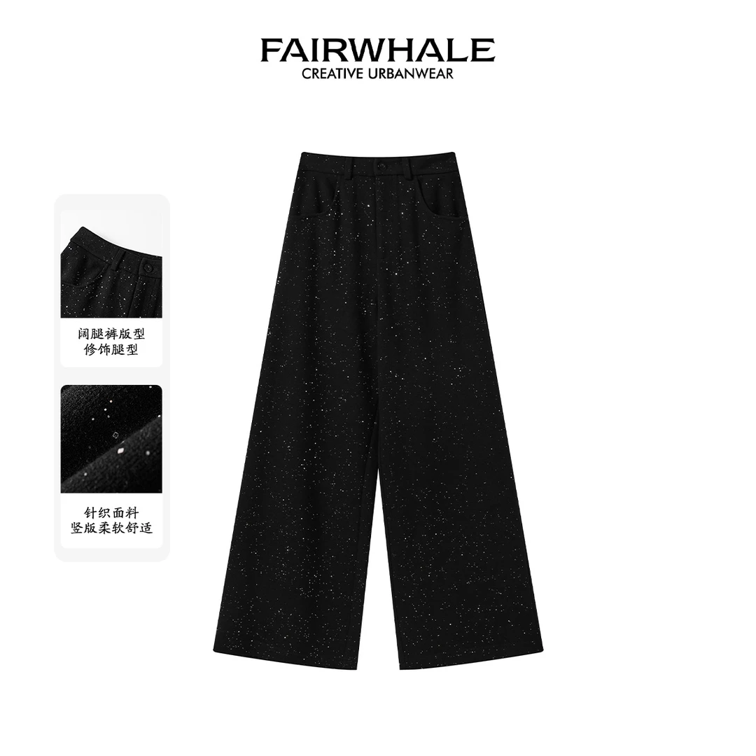 马克华菲女装秋冬简约百搭亮闪外穿直筒长裤包容性强宽松休闲裤女