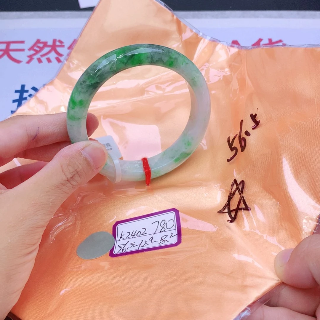 未镶嵌手镯翡翠翡翠
