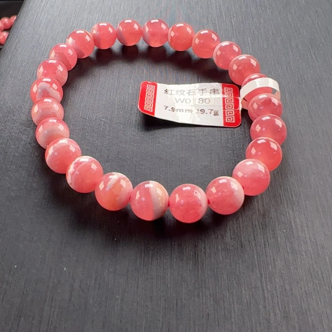 菱锰矿（红纹石）未镶嵌手串同****。