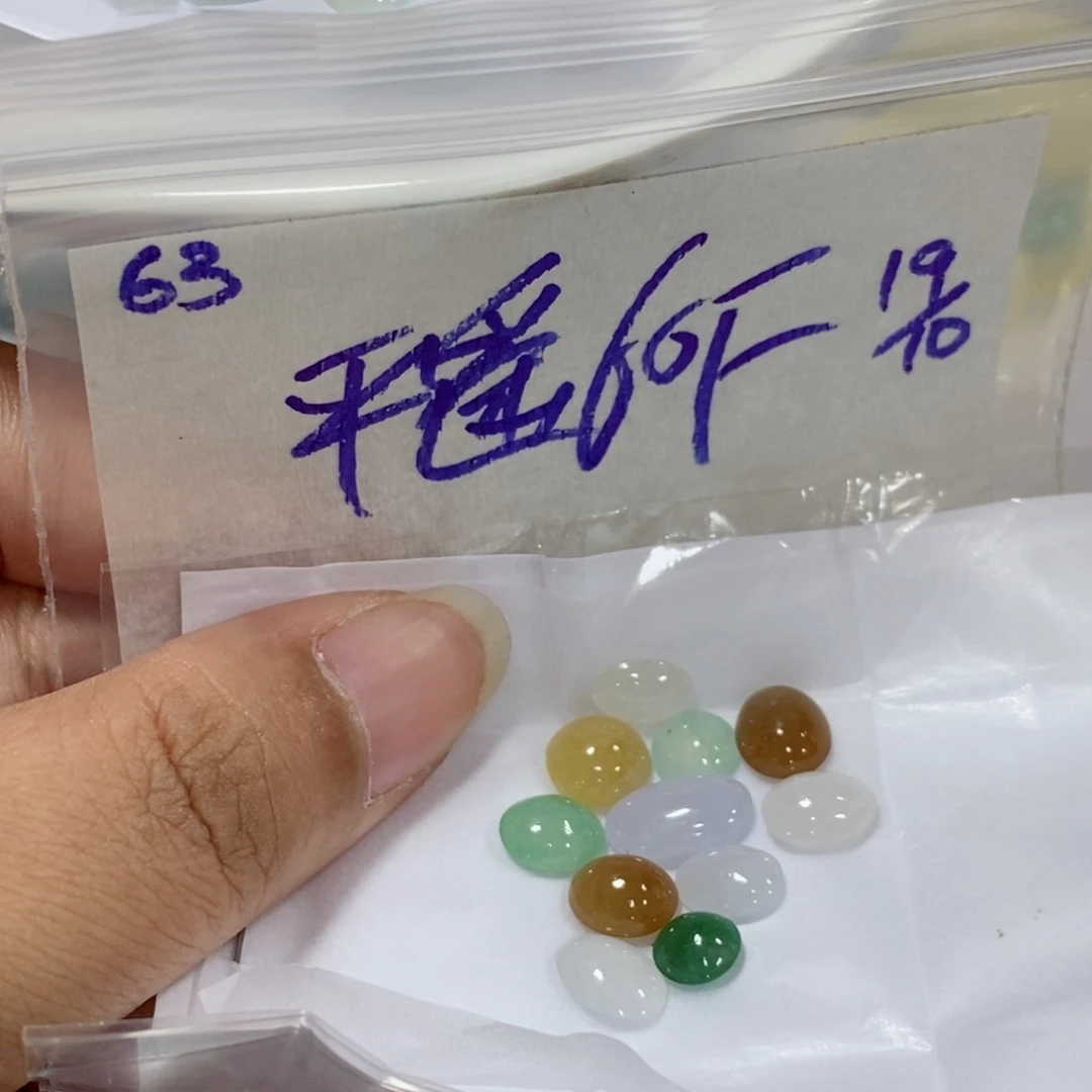 平***厂定制翡翠未镶嵌不
