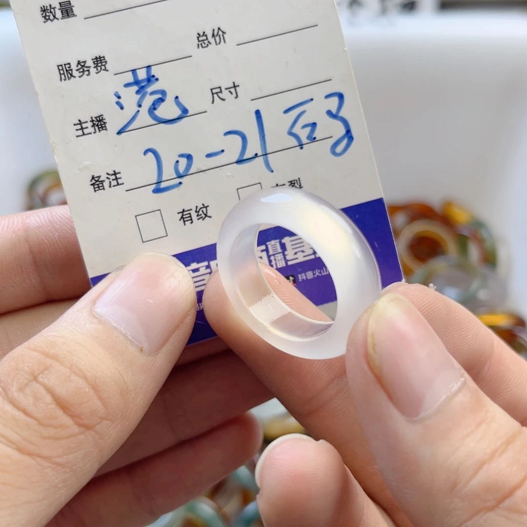 玛瑙/玉髓未镶嵌戒指140