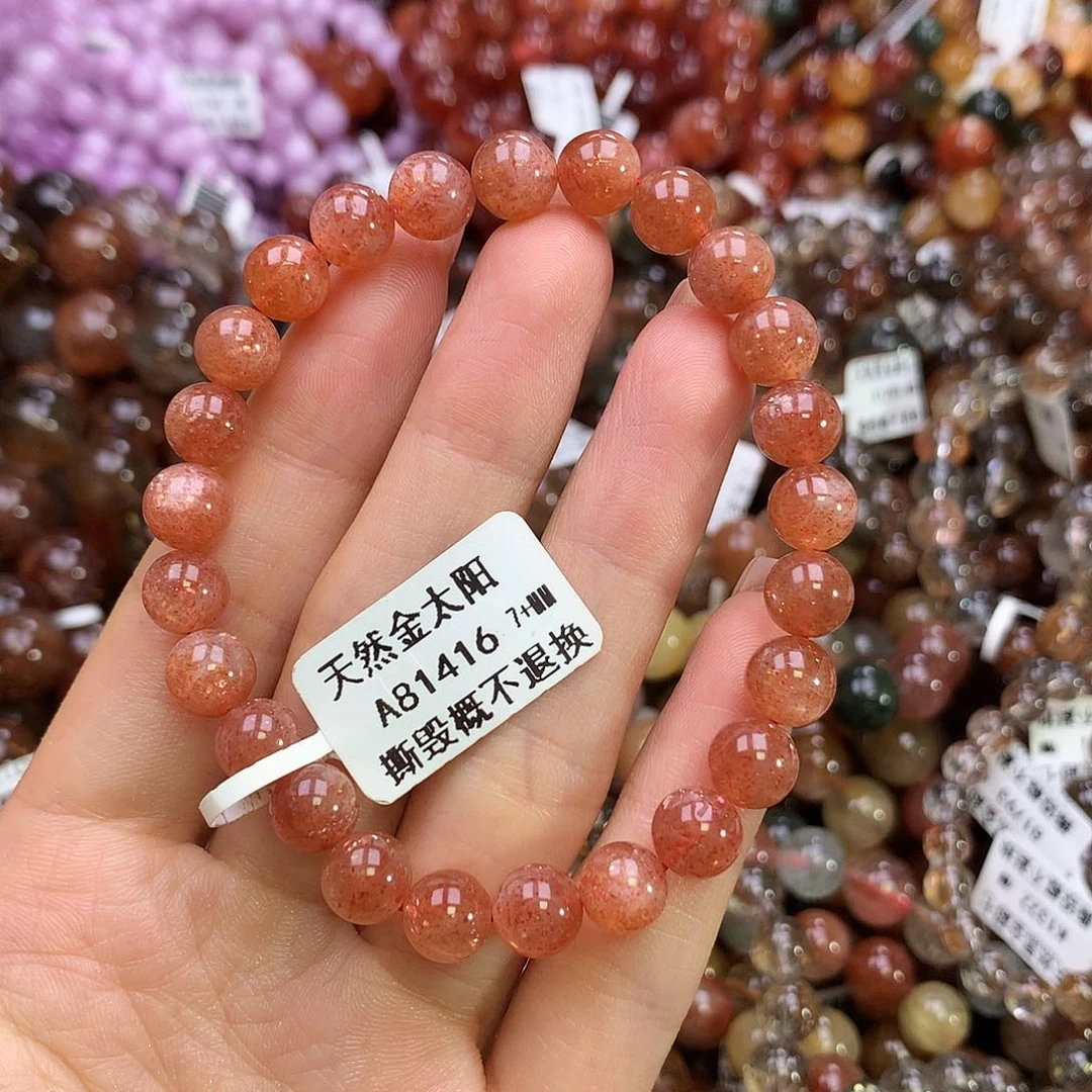 手链未镶嵌长石手串