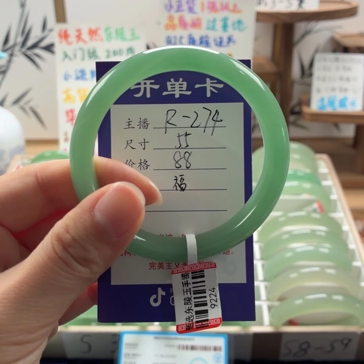 东陵石未镶嵌手镯