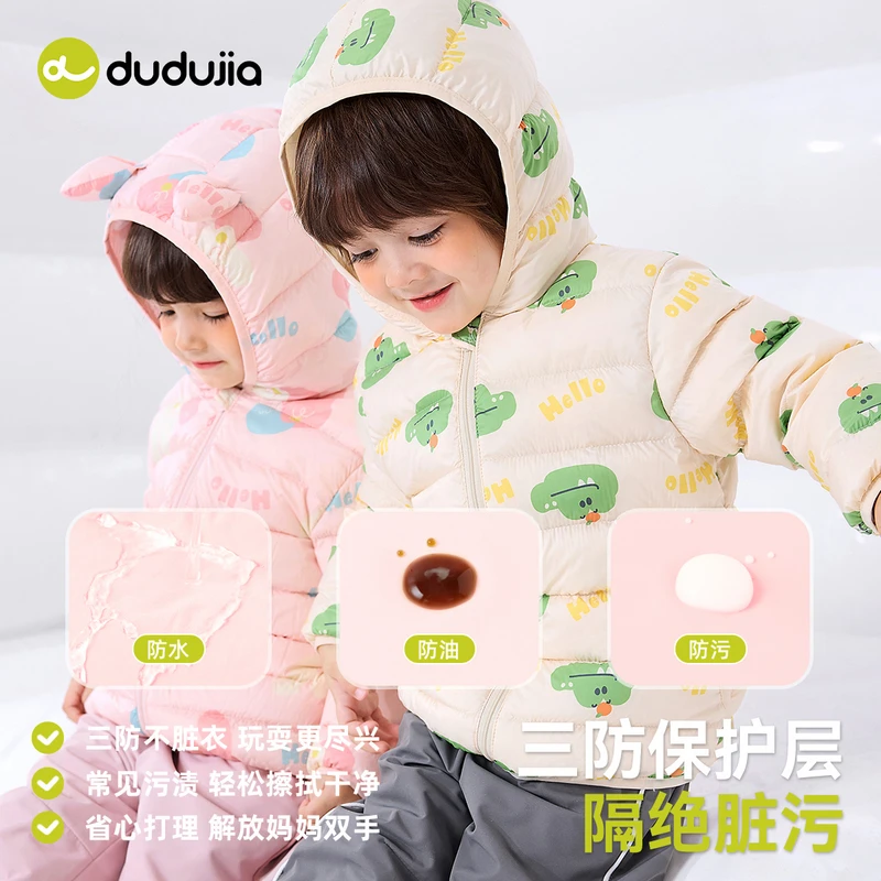 羽绒服D5DYR085童装