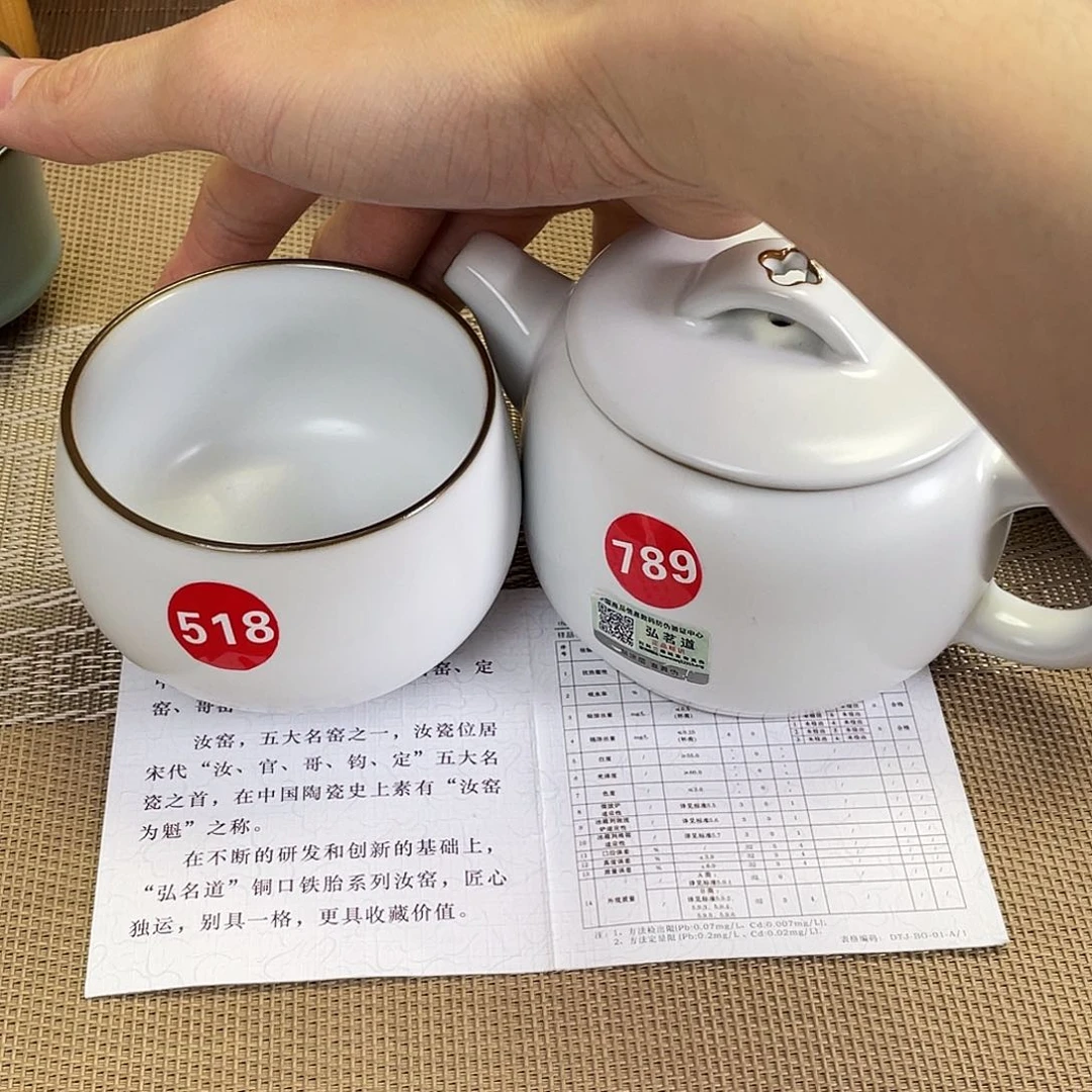 瓷片。。。。。。。。。。。。。