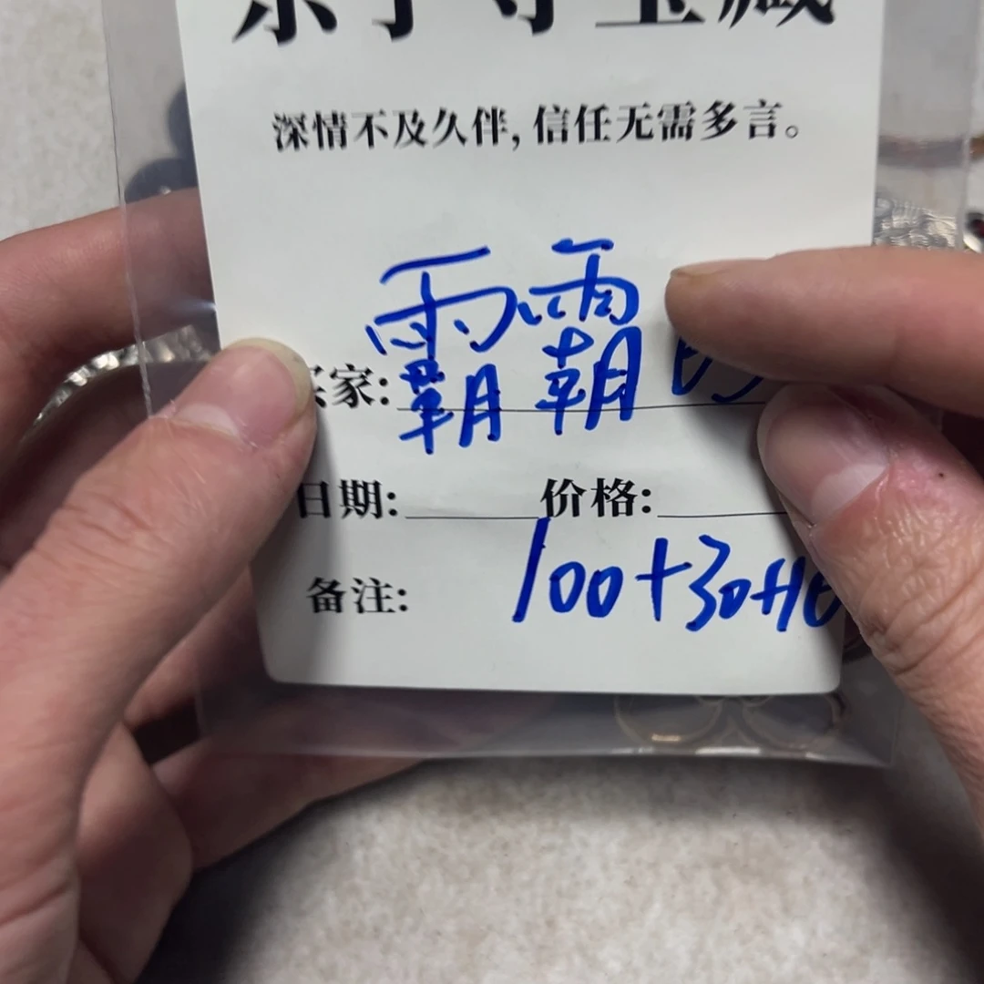 泥塑?***3霸霸哥1234567