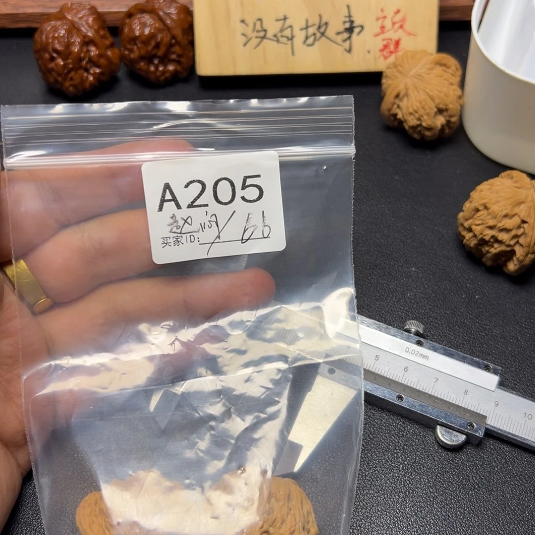 把件核桃哈哈哈哈