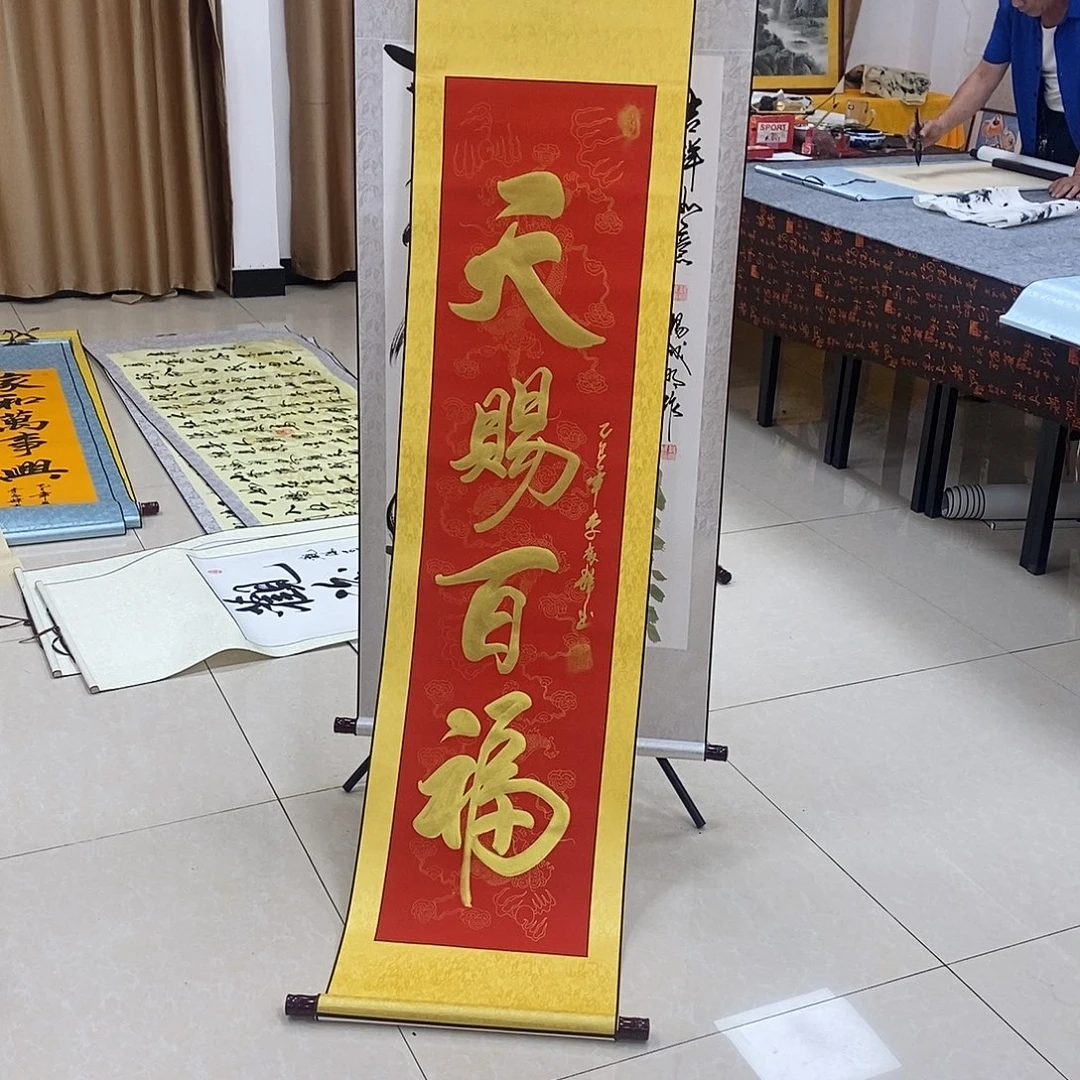 书法书法作品参加