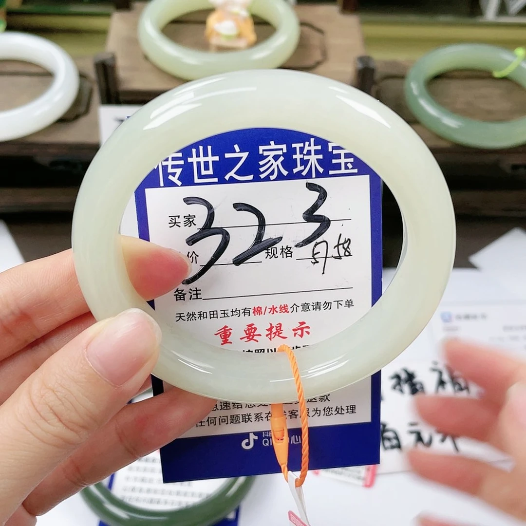 【闪购商品】未镶嵌手镯和田玉