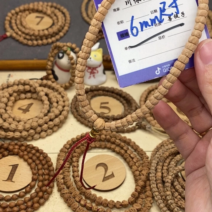 柏香籽/百香籽手串