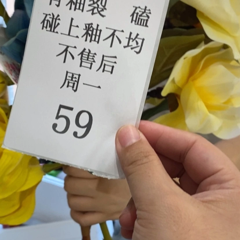 【闪购商品】摆件悉***挂陶瓷摆件瑕疵特卖