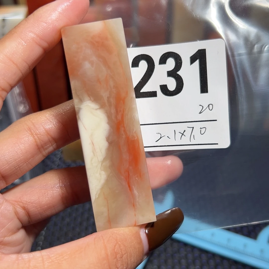 【闪购商品】寿山石印石老挝石