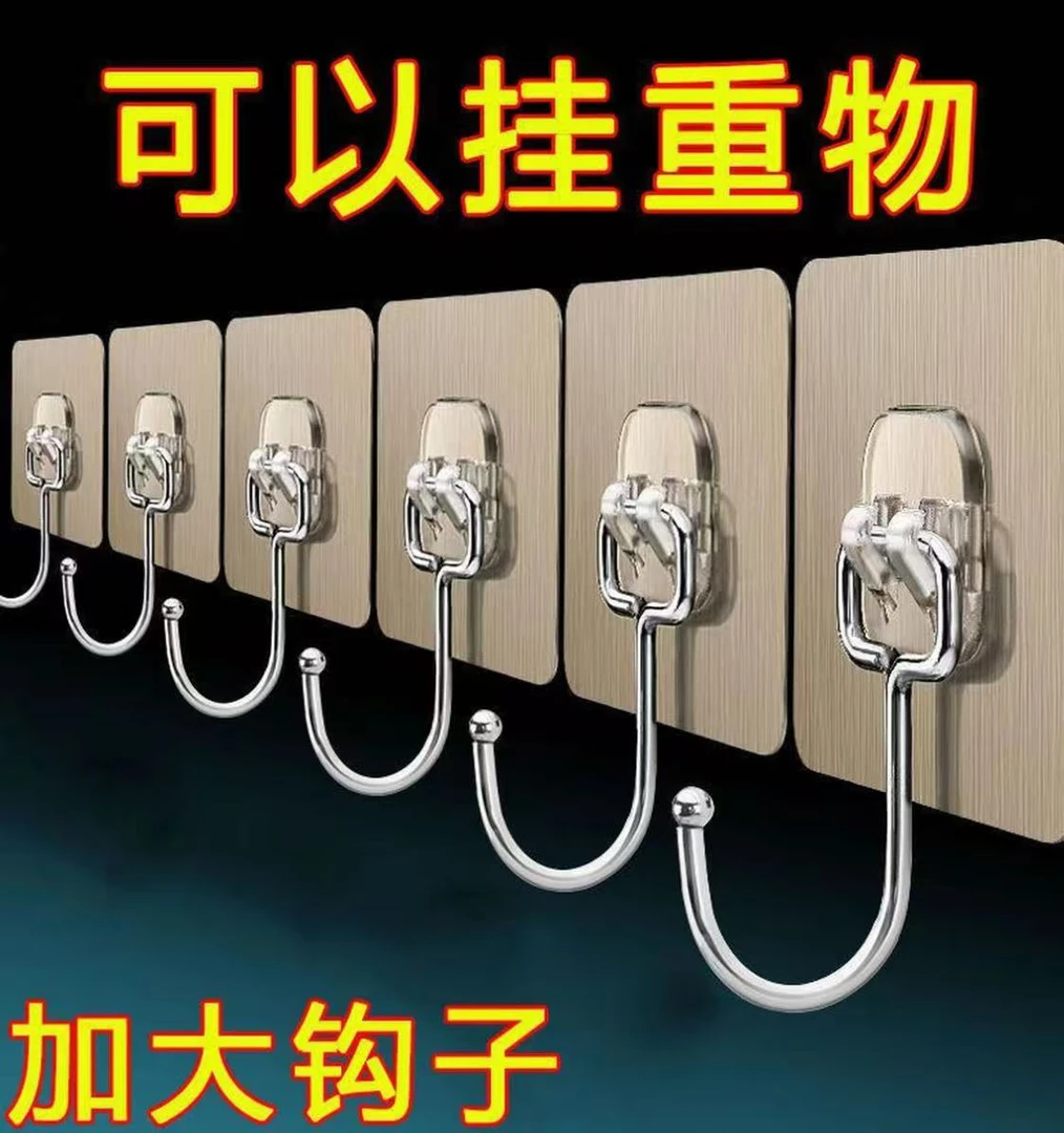 【10个装】【福利】多功能强力无痕大挂钩免打孔粘钩门后挂勾衣帽钩子
