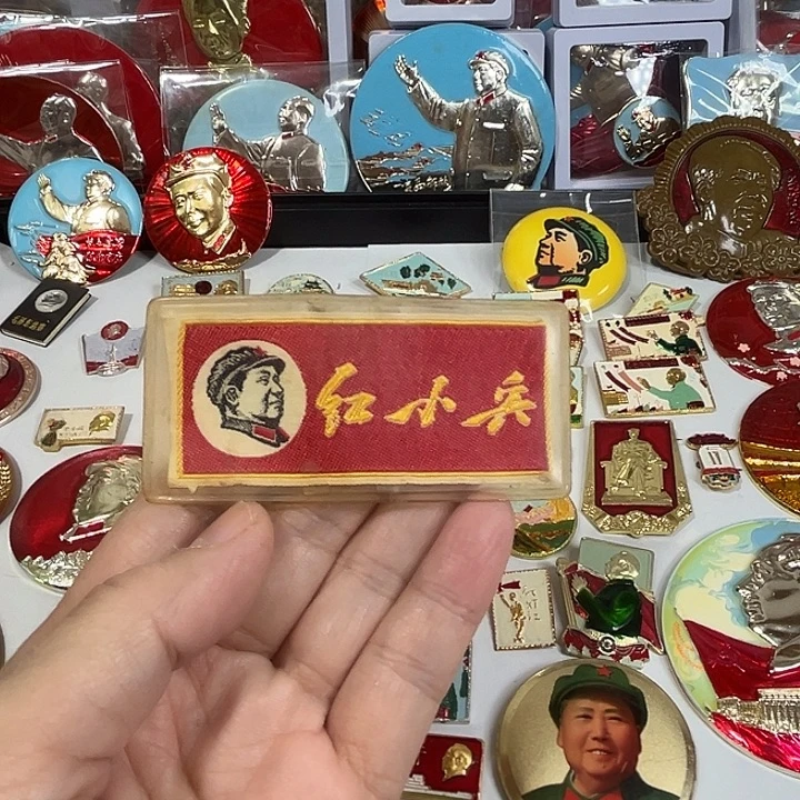 淡***定其他普通金属纪念章