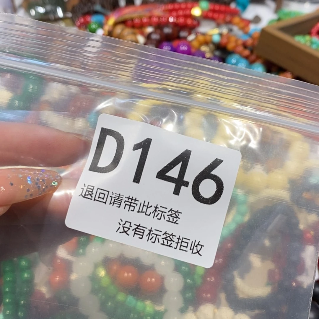 大果紫檀（缅甸花梨）南**撞
