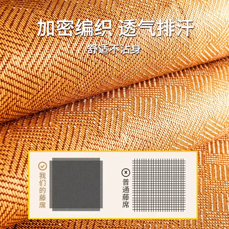 藤席三件套艾草凉席双人床竹席藤席藤席宿舍学生冰丝凉席可折叠MS