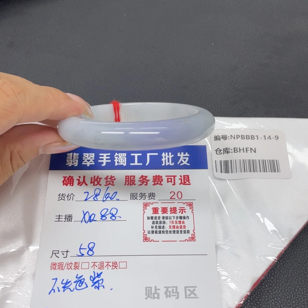 翡翠未镶嵌手镯翡翠手镯