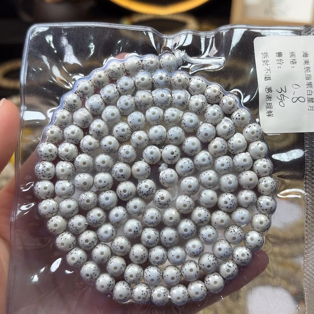 不***️星月菩提吊坠星月脱脂