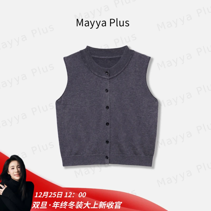 【搭配伴侣】Mayya Plus早秋薄款毛衣开衫百搭无袖马夹上衣32536800
