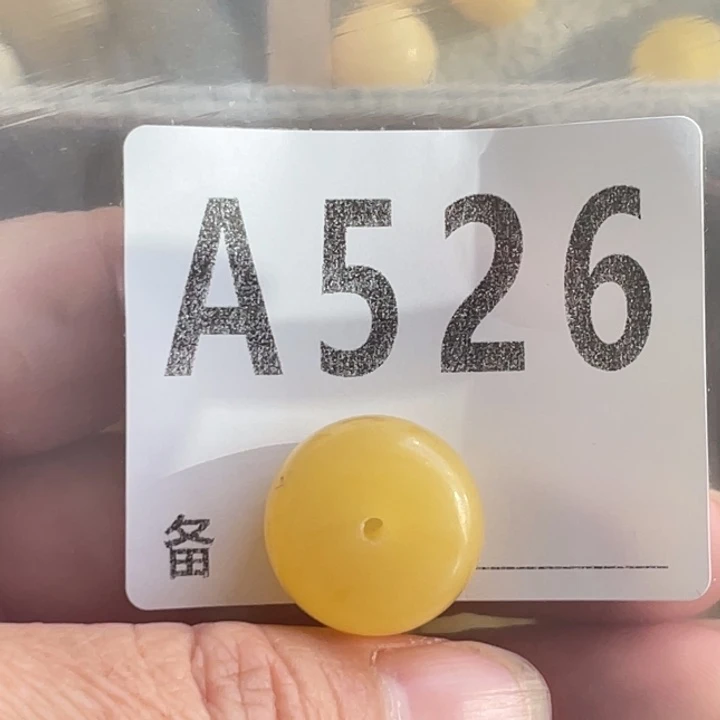 琥珀未镶嵌裸石微瑕18