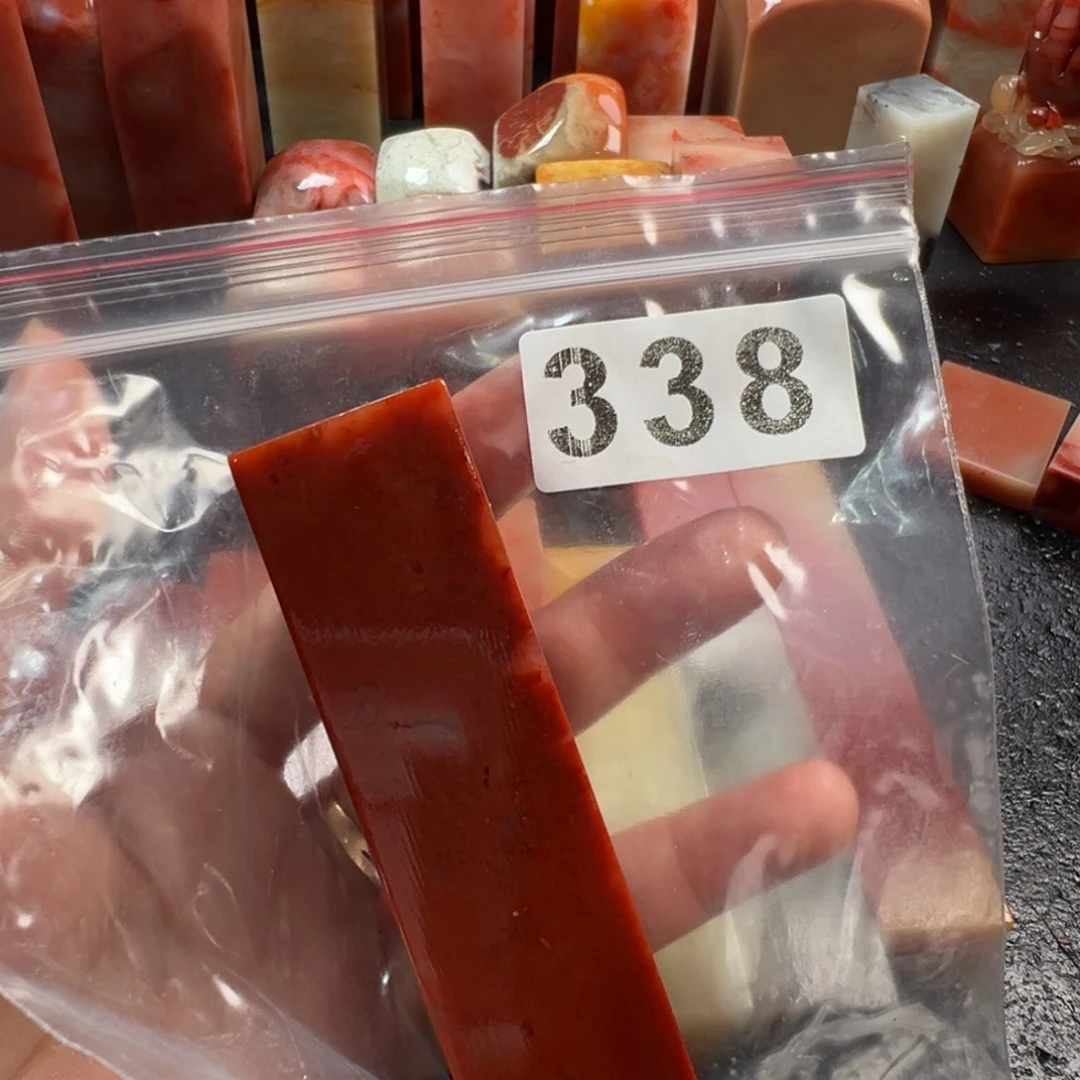 入***叶寿山石印石老挝石